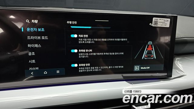 Hyundai Sonata 2026 — photo 22
