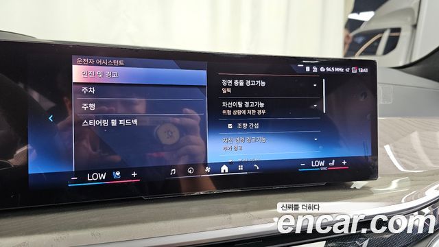 BMW X7 2024 — photo 22