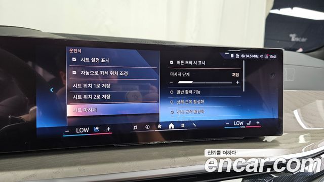 BMW X7 2024 — photo 23