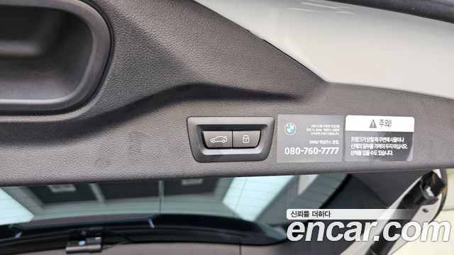 BMW X7 2024 — photo 28