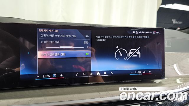 BMW X7 2024 — photo 37