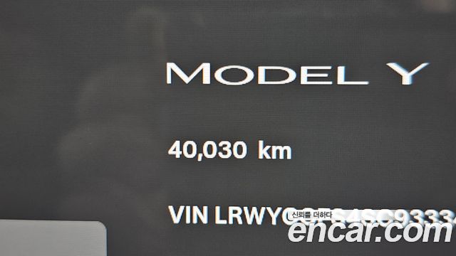 Tesla Model Y 2025 — photo 8