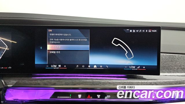 BMW 7-Series 2024 — photo 28