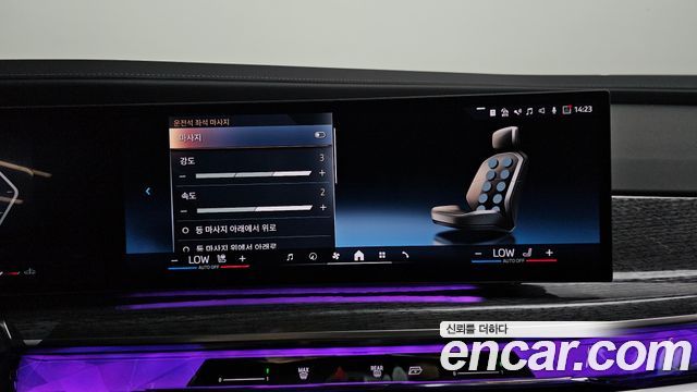 BMW 7-Series 2024 — photo 30