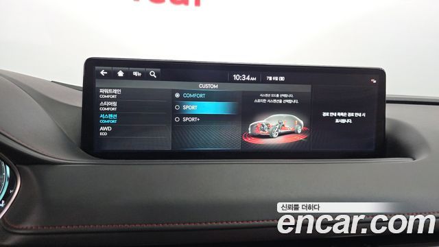 Genesis G80 2024 — photo 35