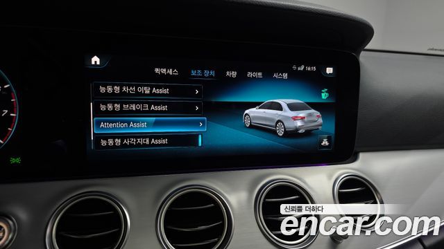 Mercedes-Benz E-Class 2021 — photo 23