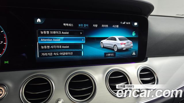 Mercedes-Benz E-Class 2021 — photo 24