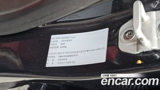 Maserati Levante 2019 — photo 28