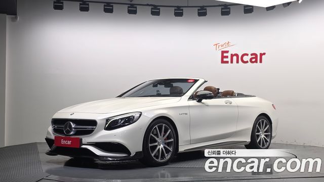 Mercedes-Benz S-Class 2017 — photo 1