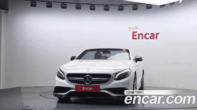 Mercedes-Benz S-Class 2017 — photo 3
