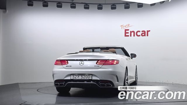 Mercedes-Benz S-Class 2017 — photo 4