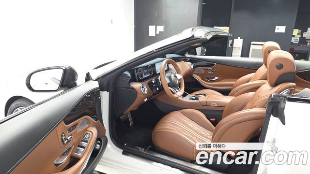 Mercedes-Benz S-Class 2017 — photo 10