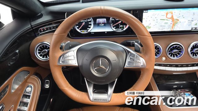 Mercedes-Benz S-Class 2017 — photo 13