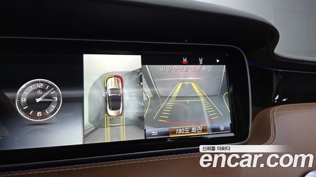 Mercedes-Benz S-Class 2017 — photo 15