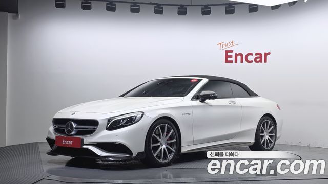 Mercedes-Benz S-Class 2017 — photo 19