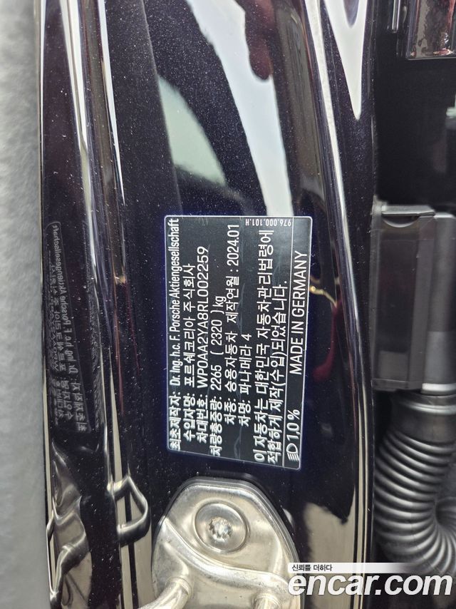 Porsche Panamera 2024 — photo 42