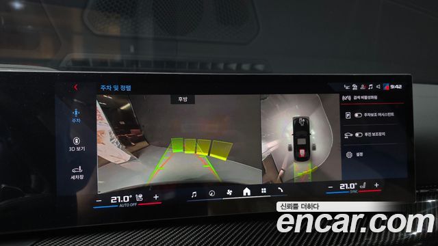 BMW 3-Series 2025 — photo 20
