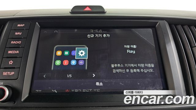 Kia RAY 2023 — photo 31