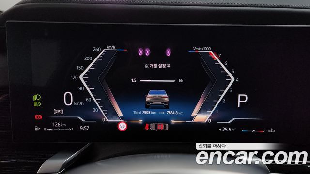 BMW 7-Series 2025 — photo 11