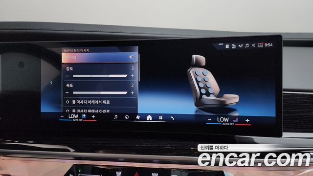 BMW 7-Series 2025 — photo 21