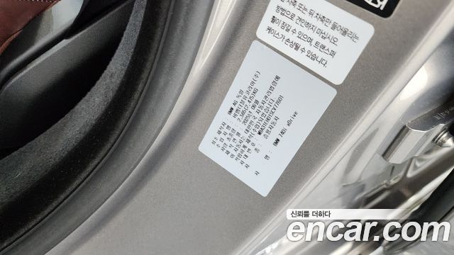 BMW 7-Series 2025 — photo 27