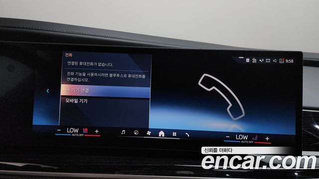 BMW 7-Series 2025 — photo 32