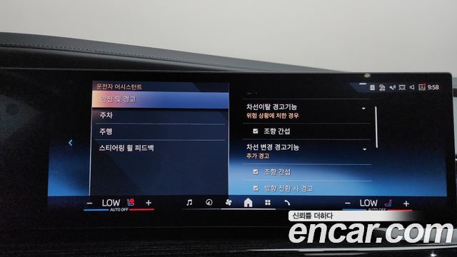BMW 7-Series 2025 — photo 35