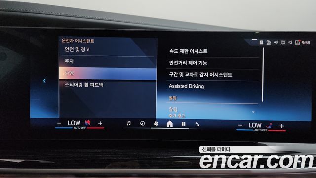 BMW 7-Series 2025 — photo 38