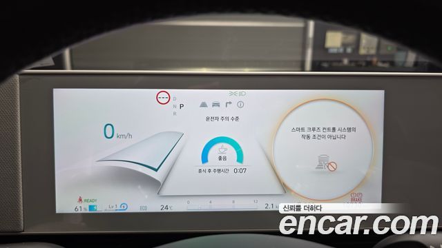 Hyundai Ioniq5 2023 — photo 11