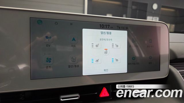 Hyundai Ioniq5 2023 — photo 23