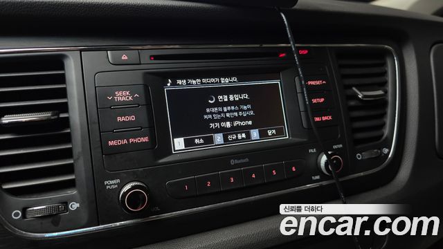 Kia Canival 2017 — photo 24
