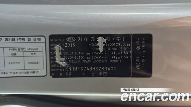 Kia Canival 2017 — photo 30