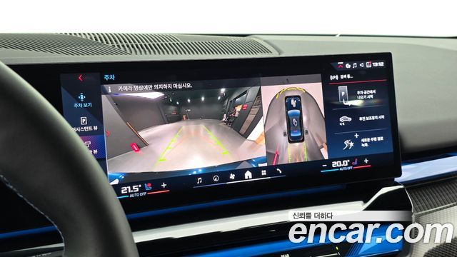 BMW i5 2024 — photo 20