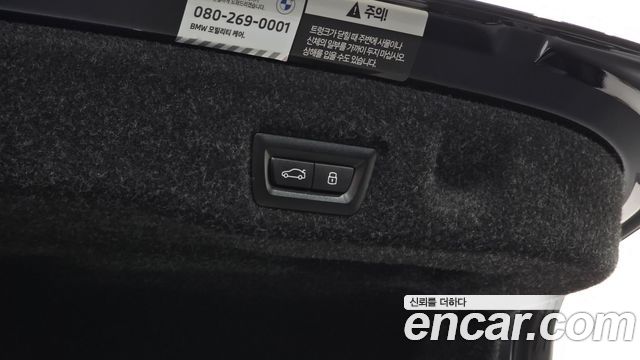 BMW i5 2024 — photo 26