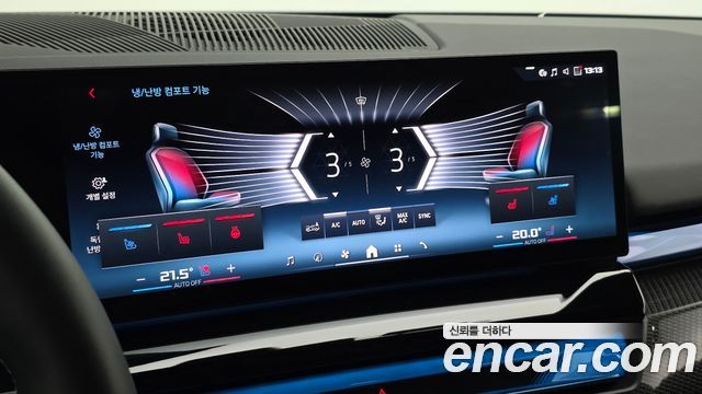 BMW i5 2024 — photo 30