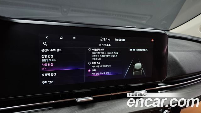 Kia Canival 2021 — photo 28