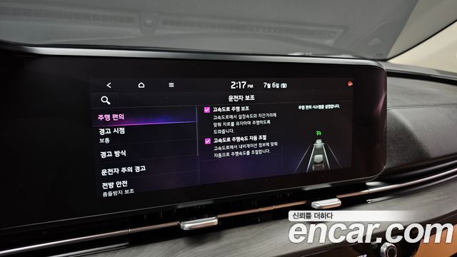 Kia Canival 2021 — photo 29