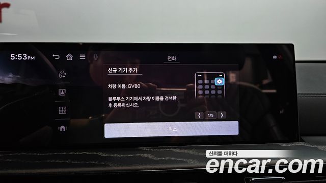 Genesis GV80 2026 — photo 31