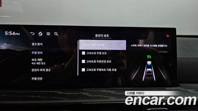 Genesis GV80 2026 — photo 32
