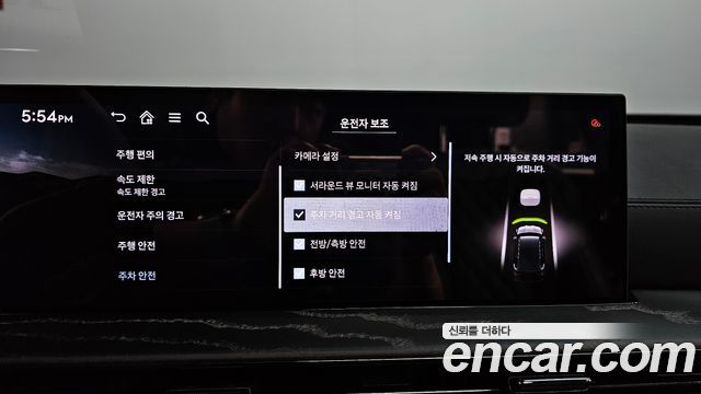 Genesis GV80 2026 — photo 35