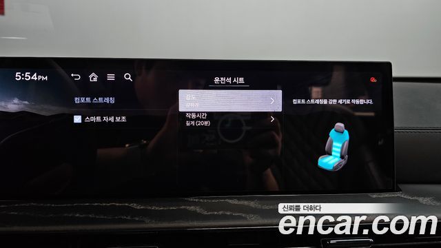 Genesis GV80 2026 — photo 37