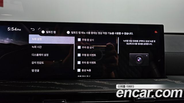 Genesis GV80 2026 — photo 39