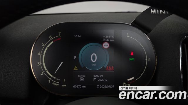 Mini Countryman 2022 — photo 11