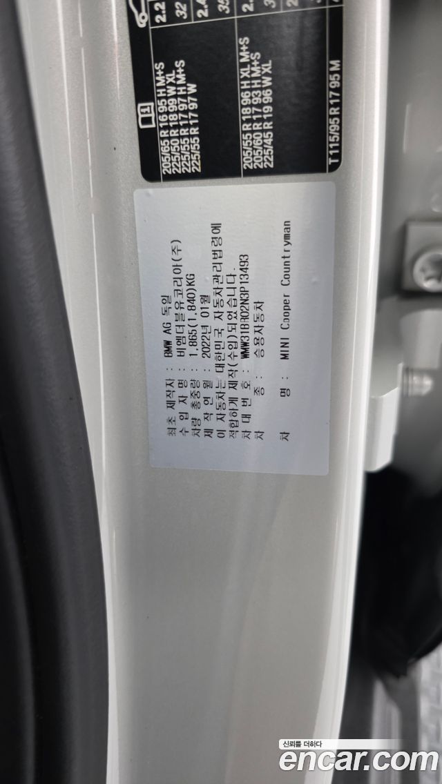 Mini Countryman 2022 — photo 27