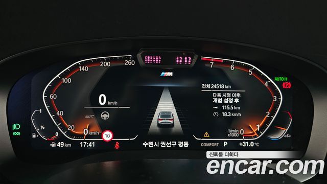 BMW Gran Turismo 2022 — photo 11
