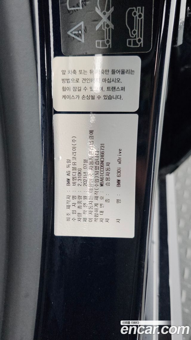 BMW Gran Turismo 2022 — photo 28