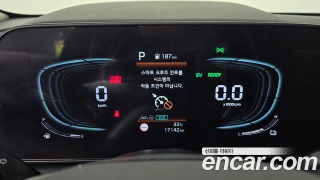 Kia Niro 2024 — photo 8