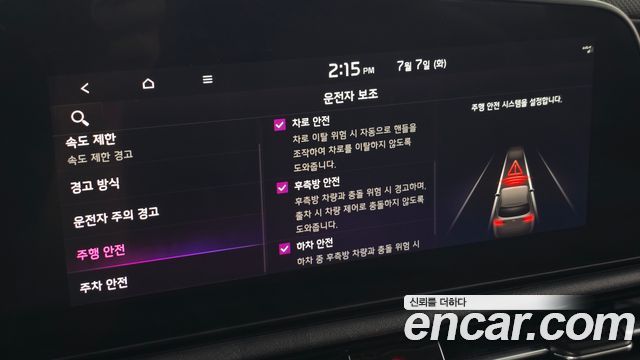 Kia Niro 2024 — photo 19