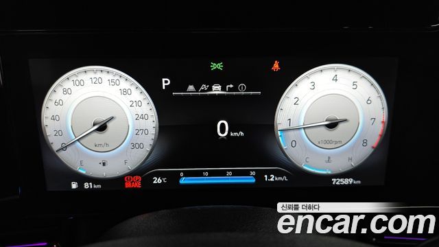 Hyundai AVANTE 2023 — photo 8