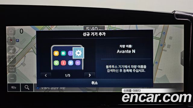 Hyundai AVANTE 2023 — photo 15